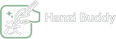 Hanzi Buddy